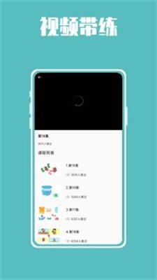 汉语拼音拼读学习鸭.jpg