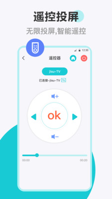 乐投投屏.jpg