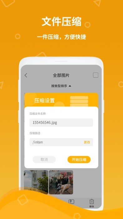 好用计算器.jpg