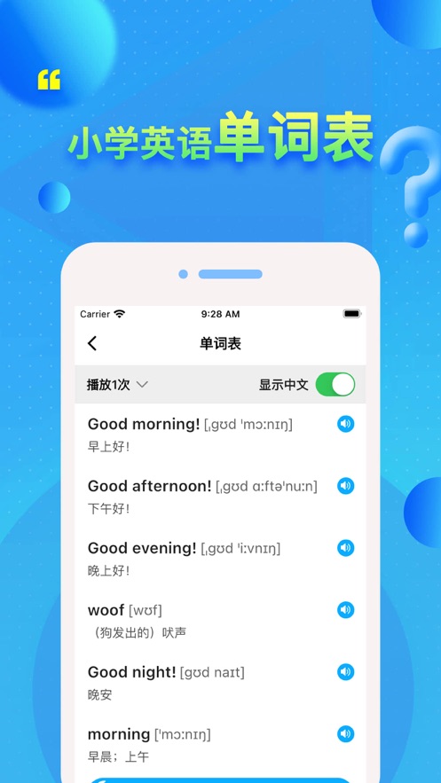 苏教版英语.jpg