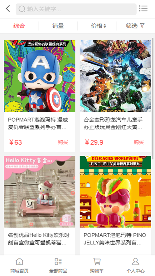 易搜好购.png