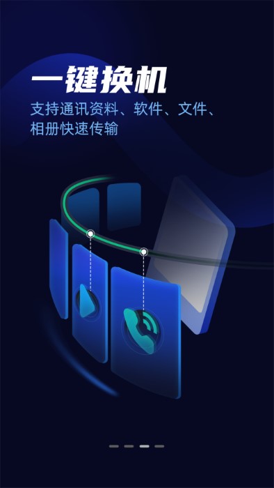 万能文件传输助手.jpg