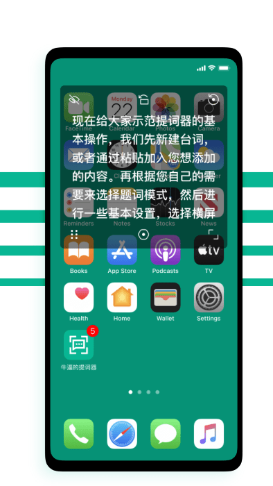 拍摄题词器.png