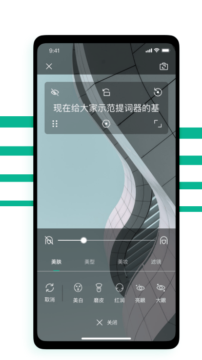 拍摄题词器.png