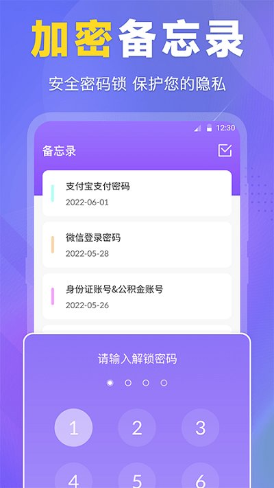 多功能文件管理.jpg