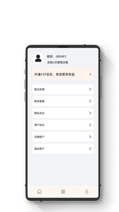 数据恢复智能版.jpg
