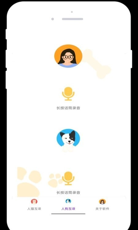 地瓜翻译.jpg
