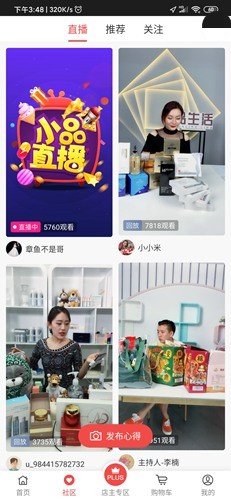 央广小品购物.jpg