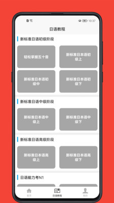 日语学习宝典.jpg