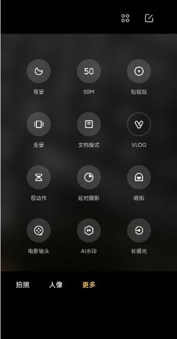 小米徕卡相机.jpg