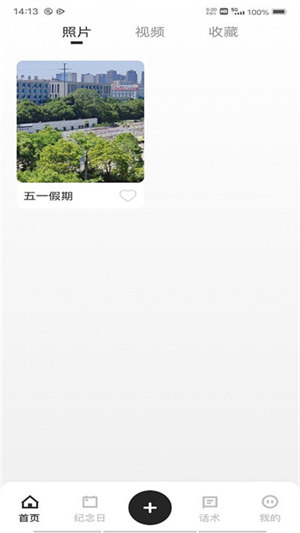 青橙记录.jpg