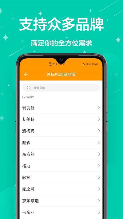 长虹远程遥控器.jpg