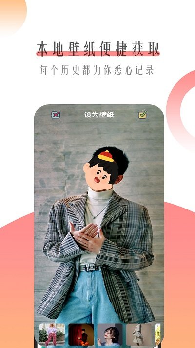 小鸟个性主题壁纸.jpg