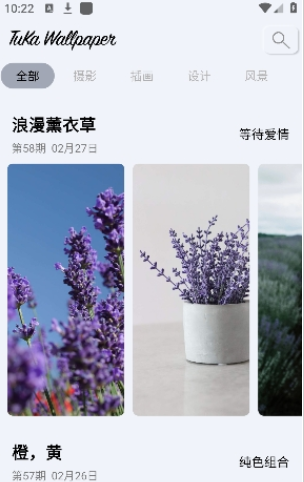 图卡壁纸.png