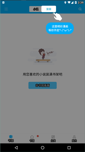 笔聚阁无广告.png