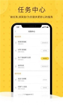 第一韩漫免费版.jpg