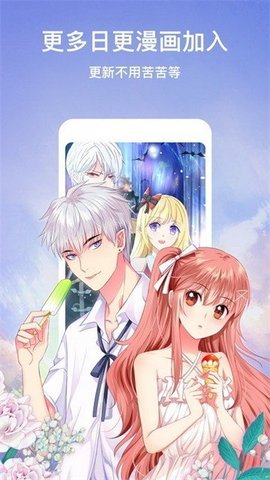 叮当漫画免弹窗.jpg