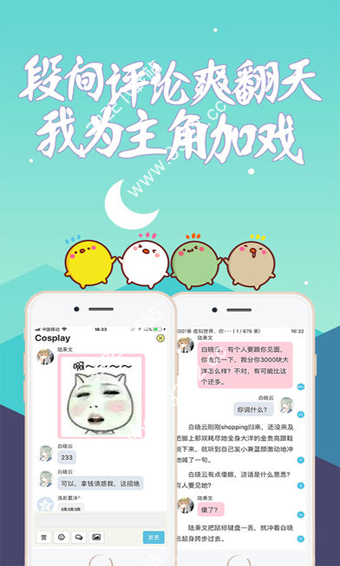 话本小说无限体力.jpg