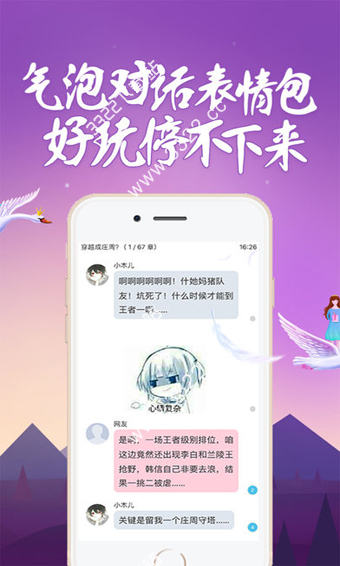 话本小说无限体力.jpg