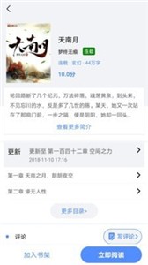笔趣岛阁无广告.jpg