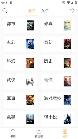 小书亭免费换源版.jpg