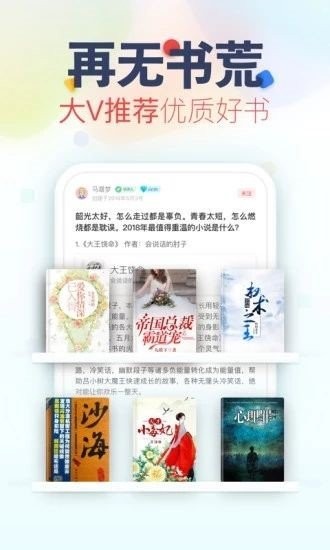 妙阅小说旧版.jpg