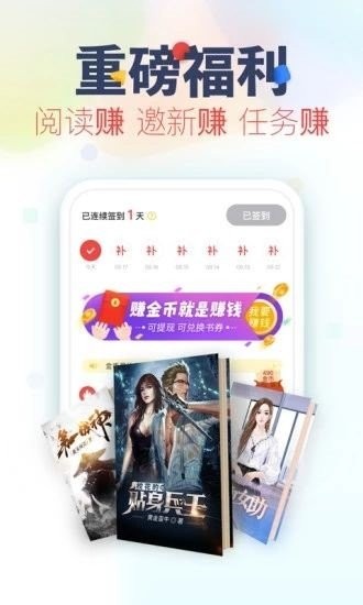 妙阅小说旧版.jpg