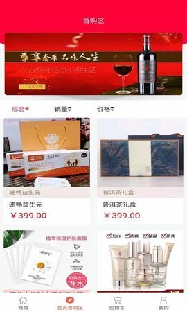 喔喔购.jpg