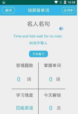 彩云英语.jpg