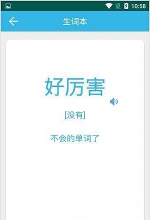 彩云英语.jpg