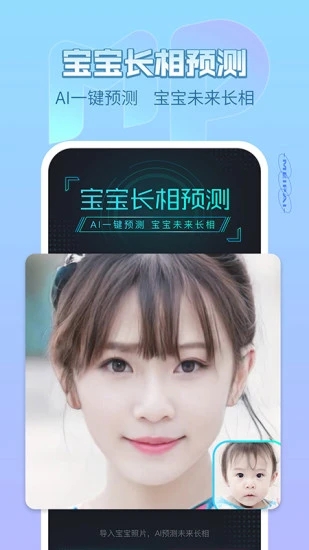美图美拍.jpg