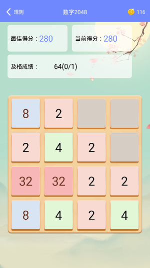 趣味数学.png