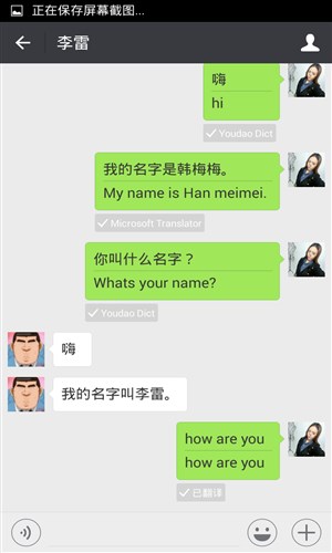 微信学英语.jpg