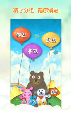 我爱汉字.jpg