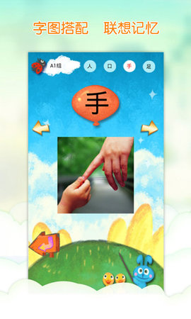 我爱汉字.jpg