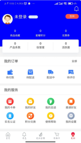 星捷优选.png