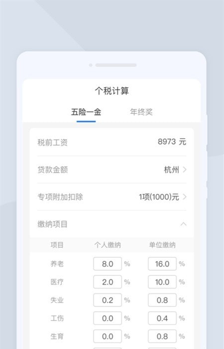大师扫描仪.jpg