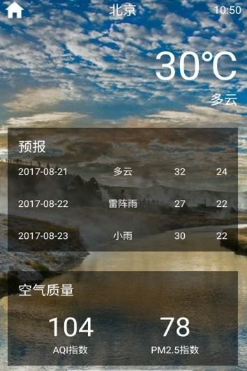 小瑞天气.jpg