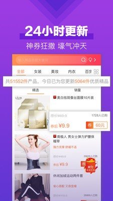 楚楚易购.jpg