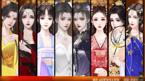 天下凰权无限鲜花