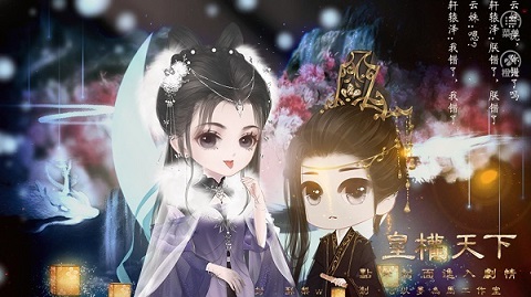 天下凰权无限鲜花.jpg