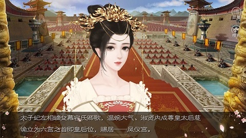 天下凰权无限鲜花.jpg