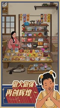 王蓝莓的小卖部.jpg