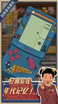 王蓝莓的小卖部.jpg