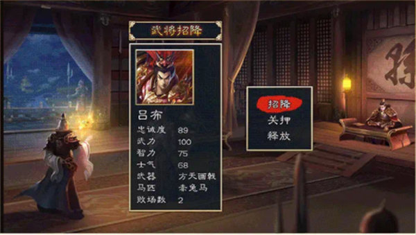 三国群英志单机版.jpg