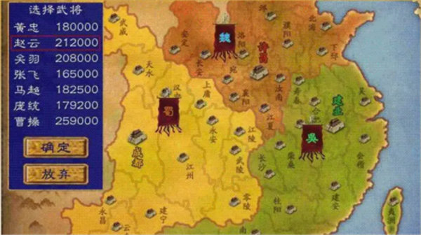 三国群英志单机版.jpg
