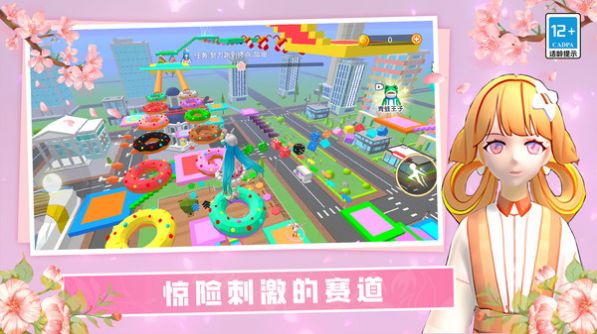 女神酷跑.jpg