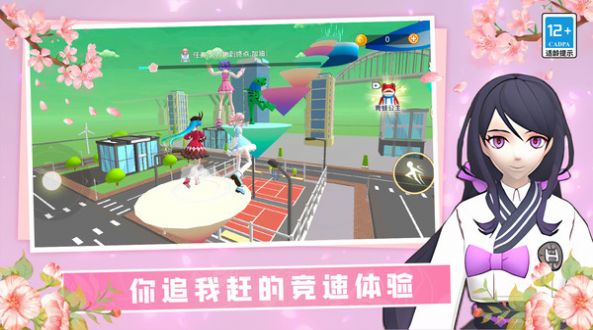 女神酷跑.jpg