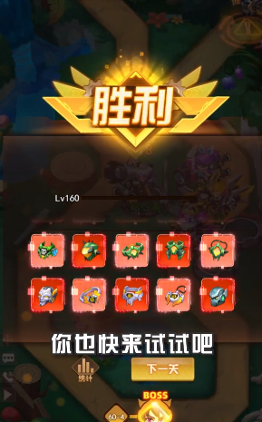 末日荣耀僵尸TD版