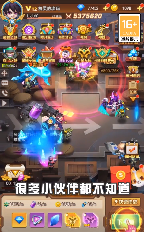 末日荣耀僵尸TD版.png